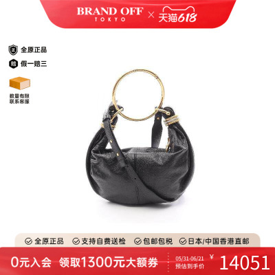中古Chloe克洛伊手提包