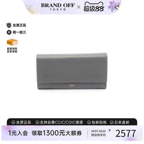 中古Celine赛琳长钱包レディース