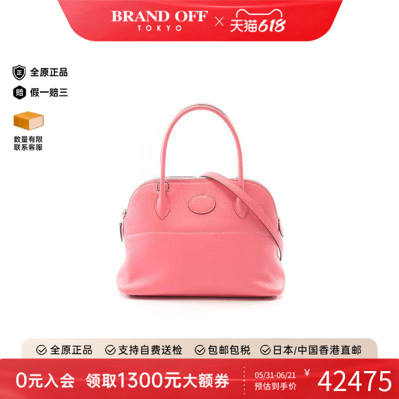 中古Hermes爱马仕手提包