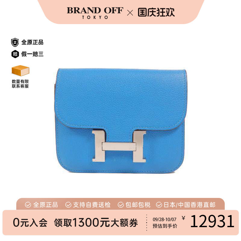 中古Hermes爱马仕短钱包