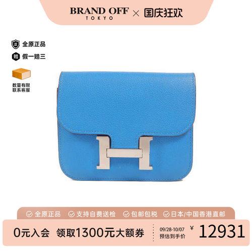 中古Hermes爱马仕短钱包