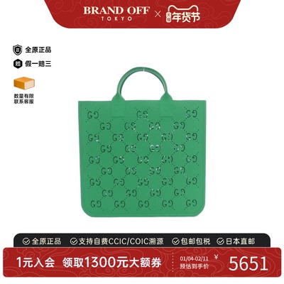 中古GUCCI古驰休闲手提包