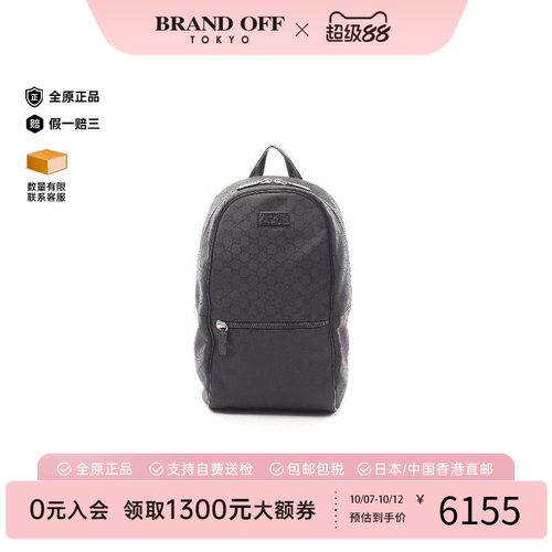 中古Gucci古驰双肩包レディース