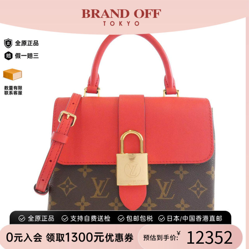 中古LV路易威登女包斜挎包
