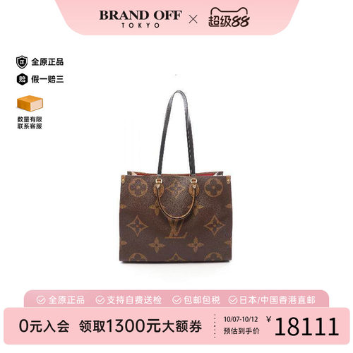 中古LV路易威登单肩包レディース