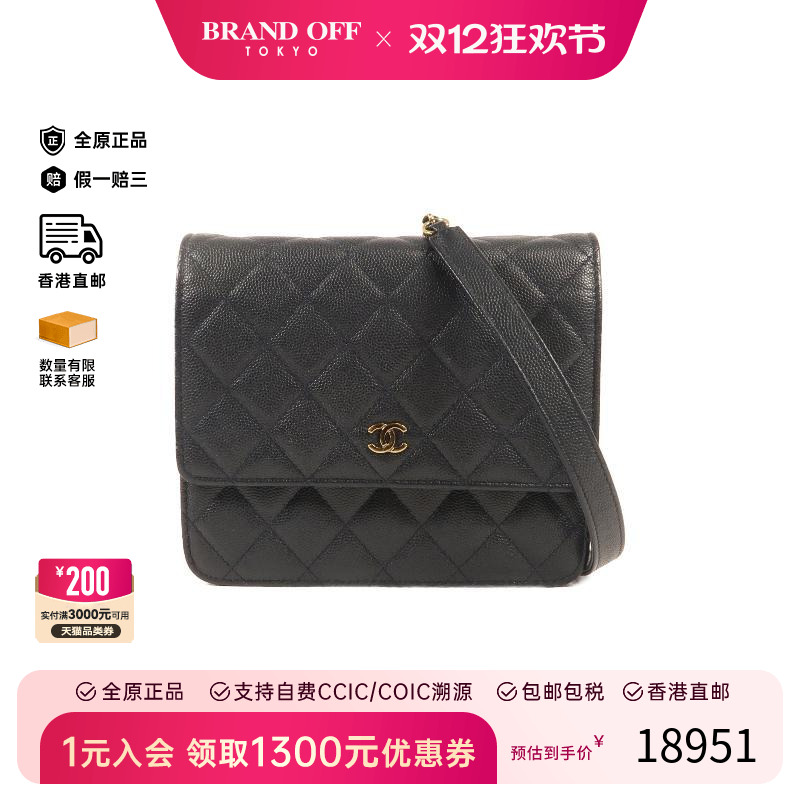 中古Chanel香奈儿斜挎包