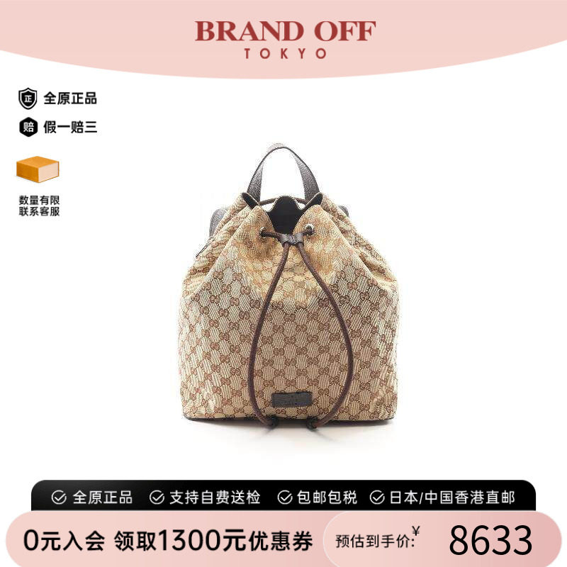 中古Gucci古驰双肩包レディース