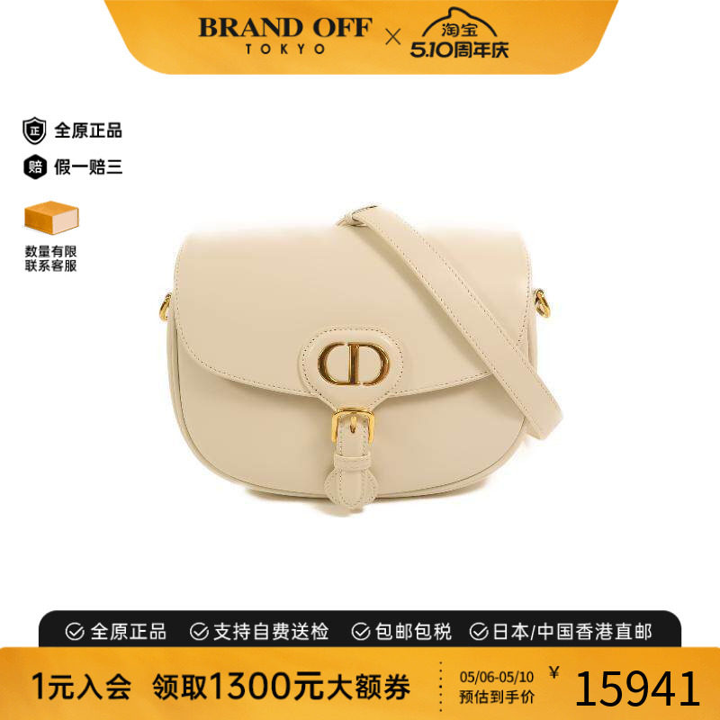 中古Dior迪奥女包B级9新Shoulder bag肩包牛皮斜挎包白色BRANDOFF