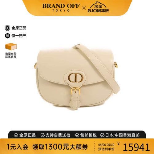 中古Dior迪奥斜挎包レディース
