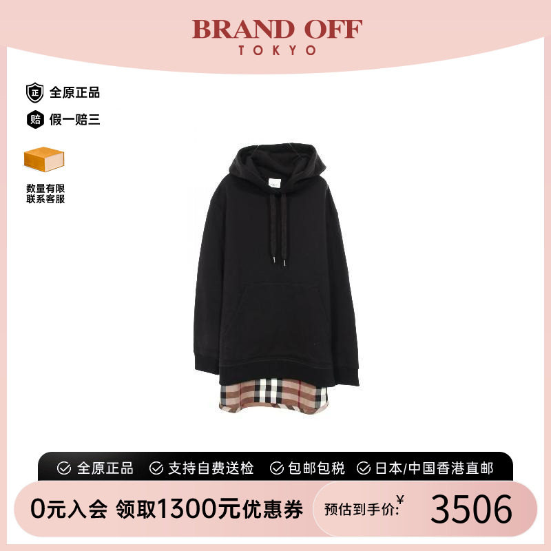 中古Burberry博柏利上衣