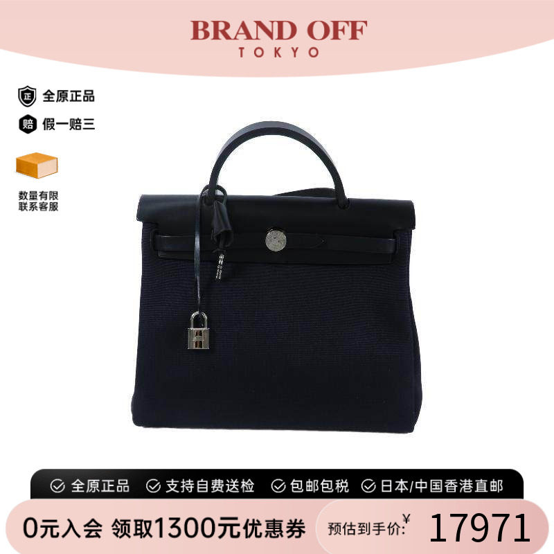 中古Hermes爱马仕斜挎包