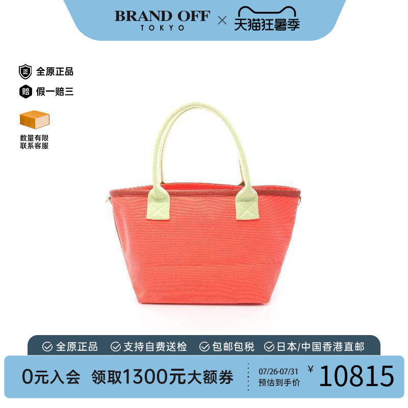 中古Hermes爱马仕托特包