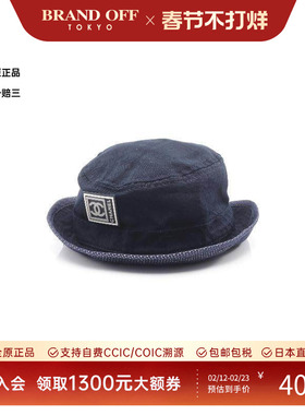 中古Chanel香奈儿女A级95新sports运动编织品帽子蓝色BRANDOFF