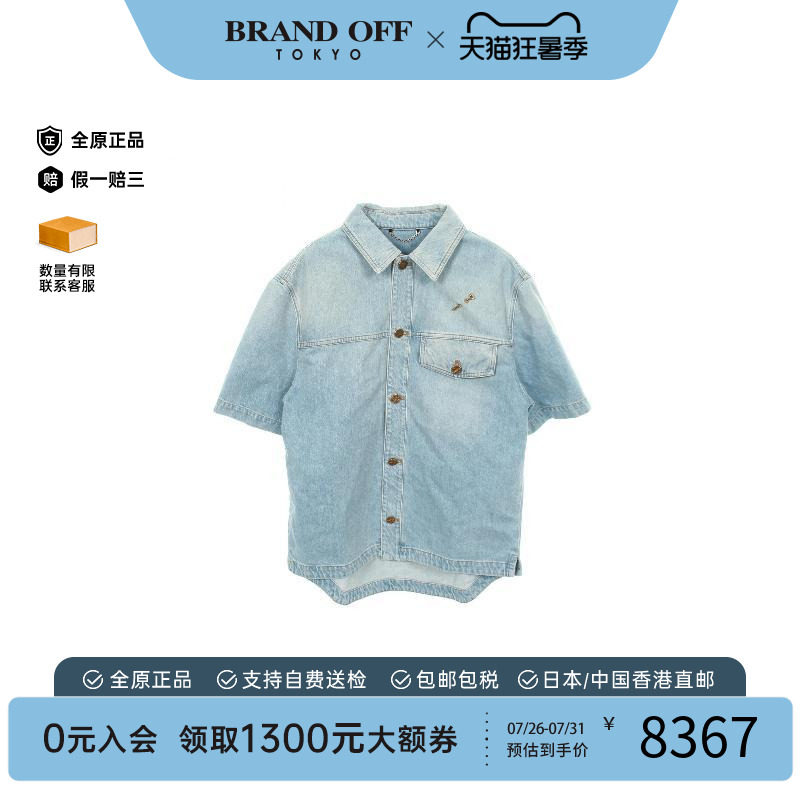 中古LV路易威登外套メンズ牛仔布