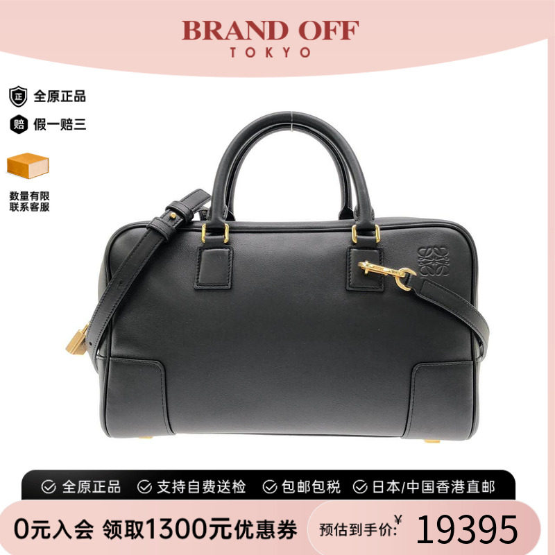 中古LOEWE罗意威双肩包