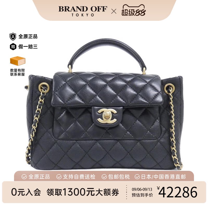日本中古二奢CHANEL香奈儿A级