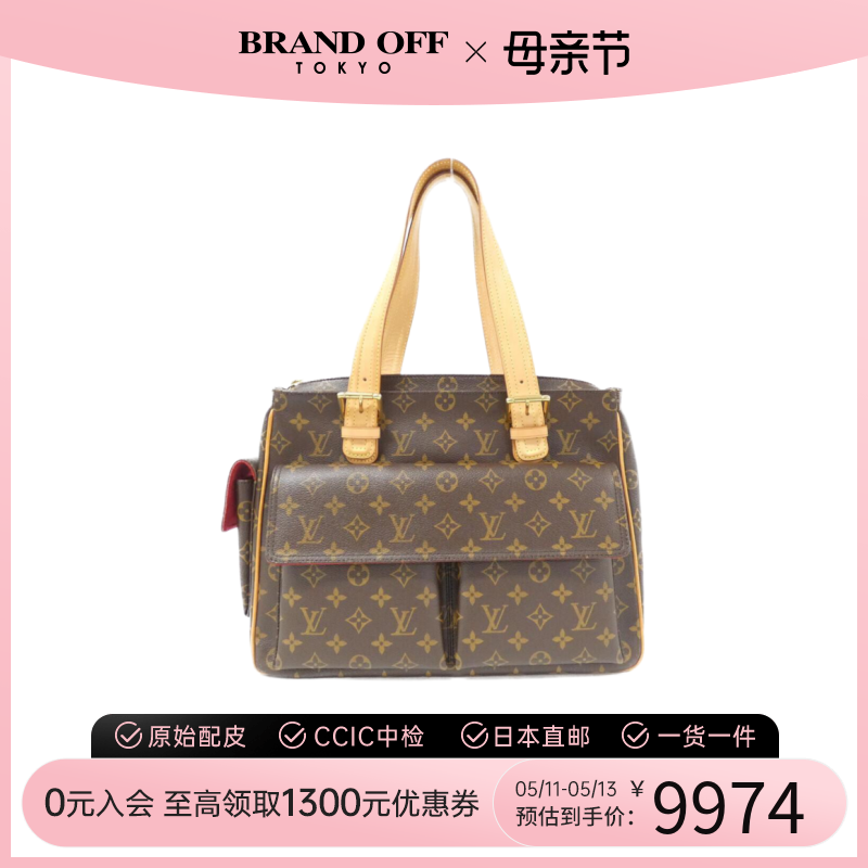 中古LV路易威登女包A级95新Mulchipuri City老花手提包BRANDOFF 箱包皮具/热销女包/男包 通用款女包 原图主图