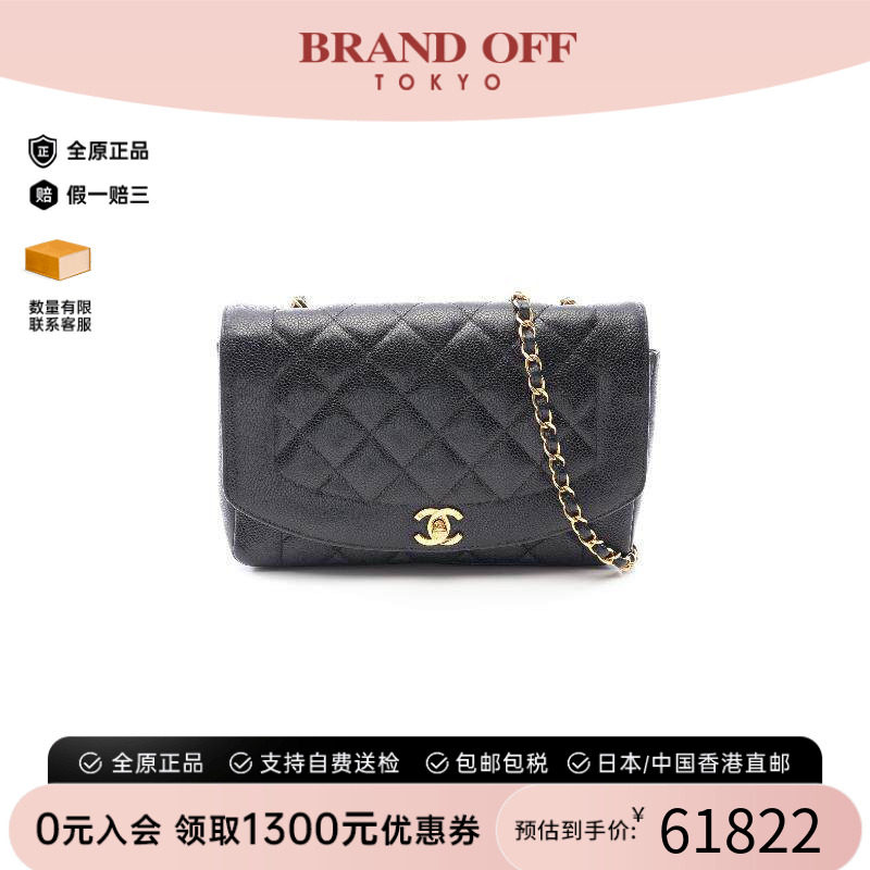 中古Chanel香奈儿斜挎包
