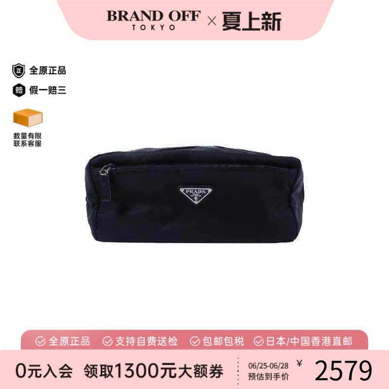 中古Prada普拉达手拿包