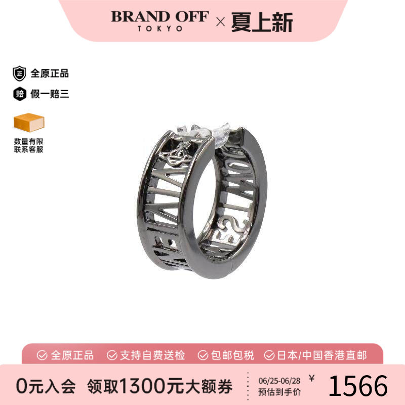 中古VivienneWestwood薇薇安
