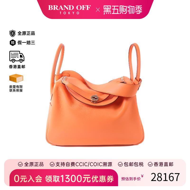 中古Hermes爱马仕斜挎包