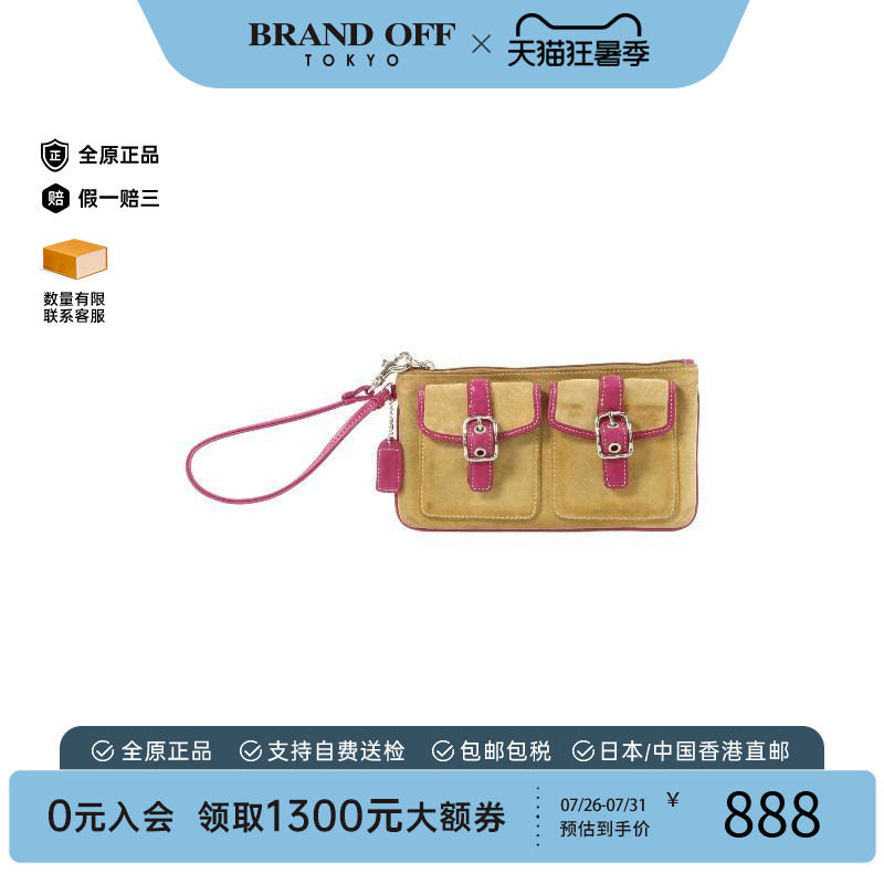 中古-日本进口Coach蔻驰手拿包