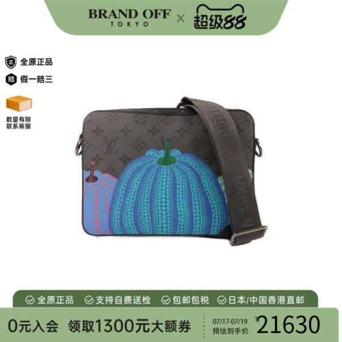中古LV路易威登斜挎包レディース
