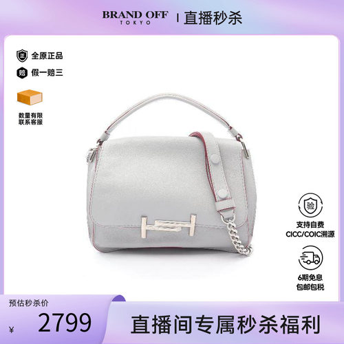 中古Tods托德斯斜挎包レディース
