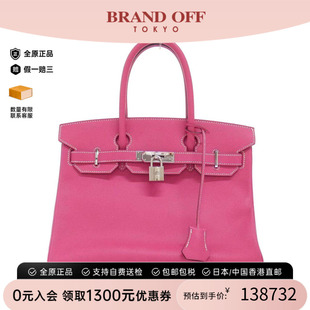 中古Hermes爱马仕女包A级95新Birkin30铂金糖果粉E皮手提包正品