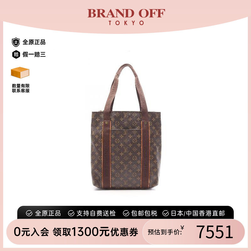 中古LV路易威登托特包