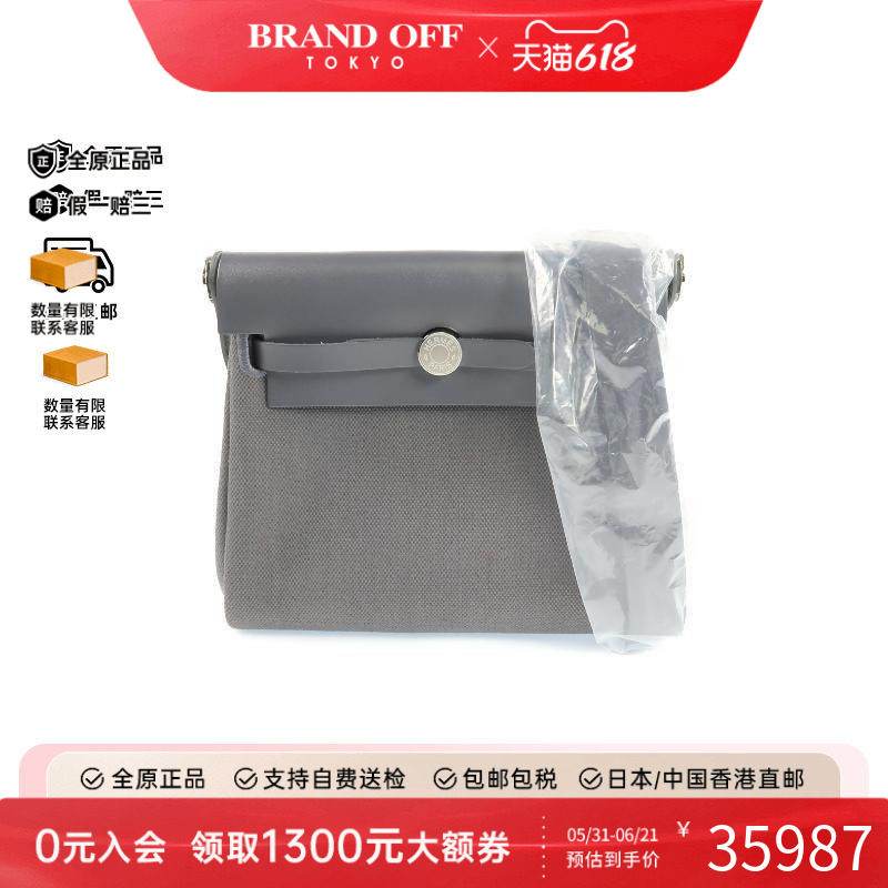 中古Hermes爱马仕单肩包メンズ