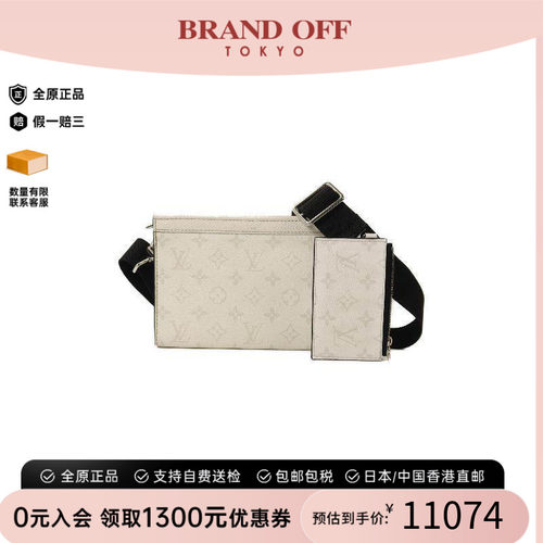 中古LV路易威登斜挎包メンズ