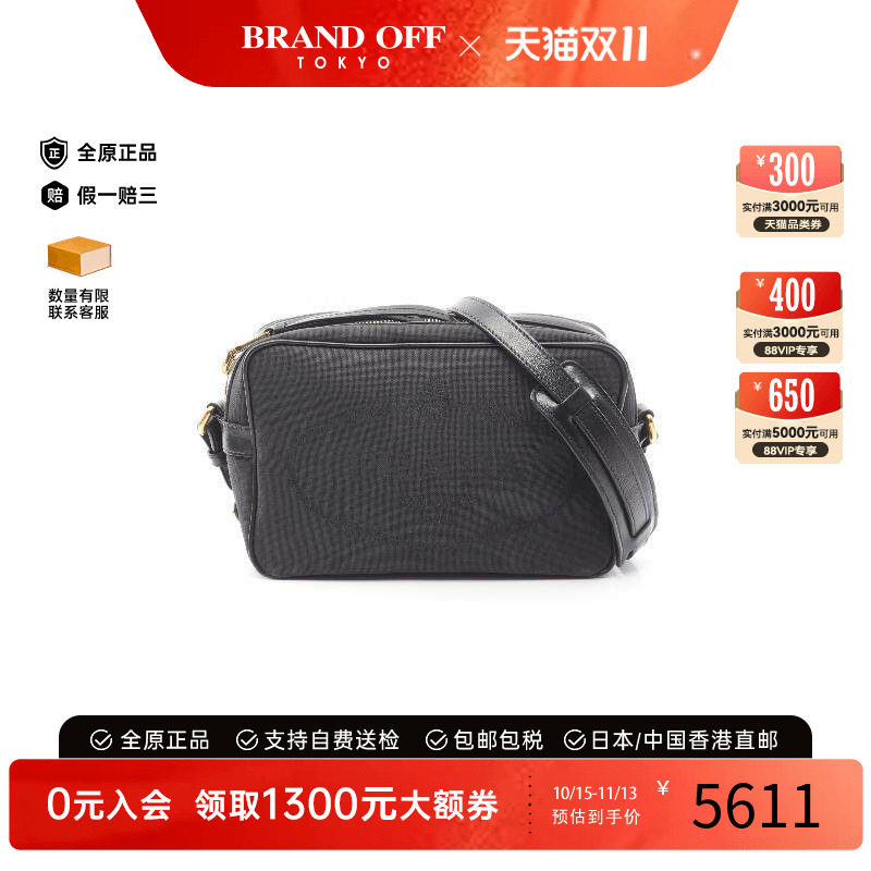 中古Prada普拉达斜挎包