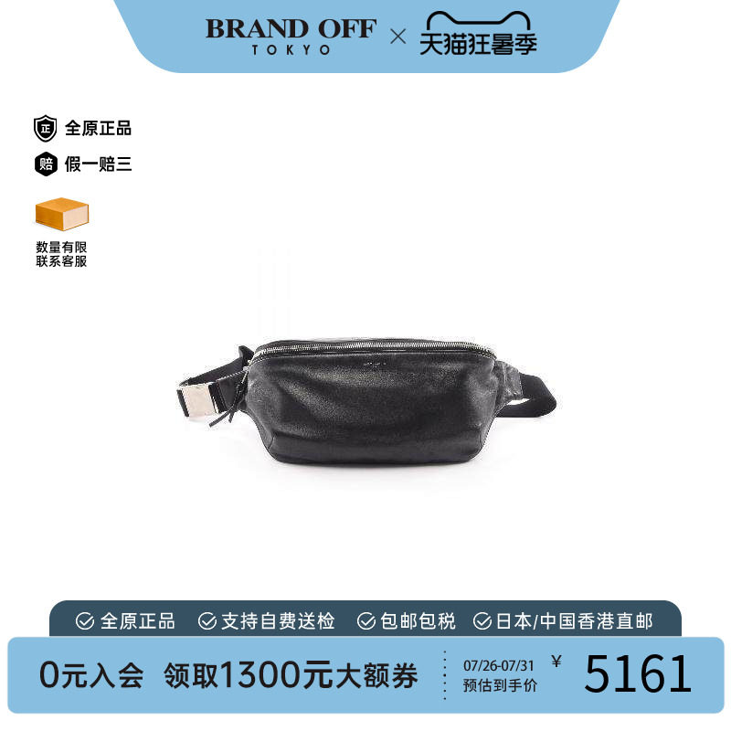 中古YSL圣罗兰腰包メンズ牛皮