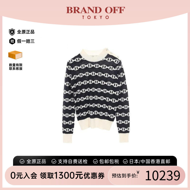 中古Hermes爱马仕上衣レディース