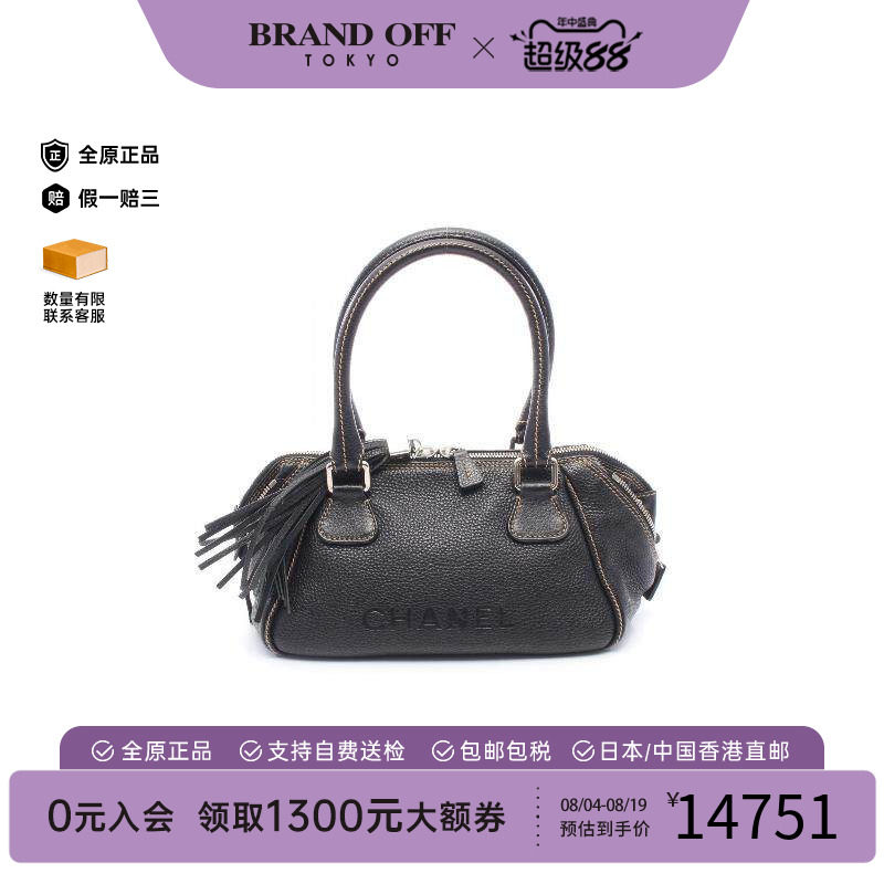 中古Chanel香奈儿手提包