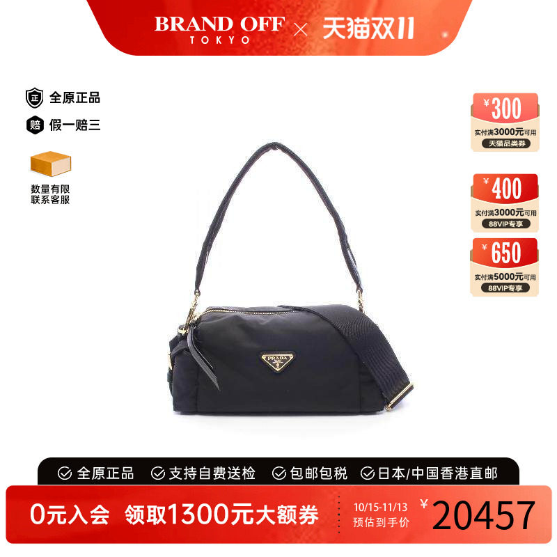中古Prada普拉达单肩包