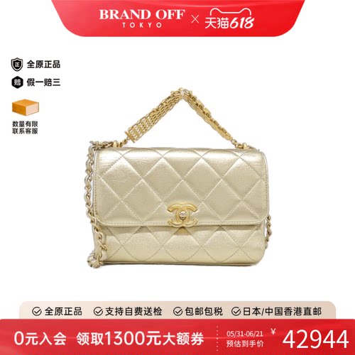 中古CHANEL香奈儿双C斜挎女包