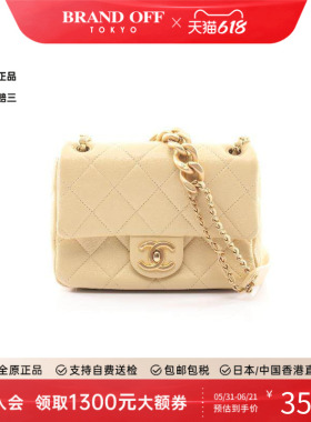中古Chanel香奈儿女包B级9新mini matelasse方胖子牛皮斜挎包黄色