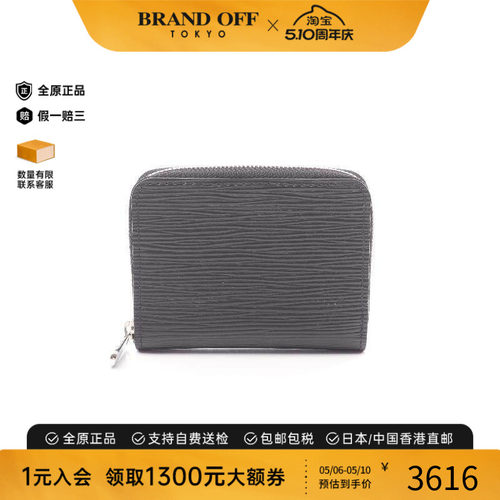 中古LV路易威登零钱包メンズ牛皮