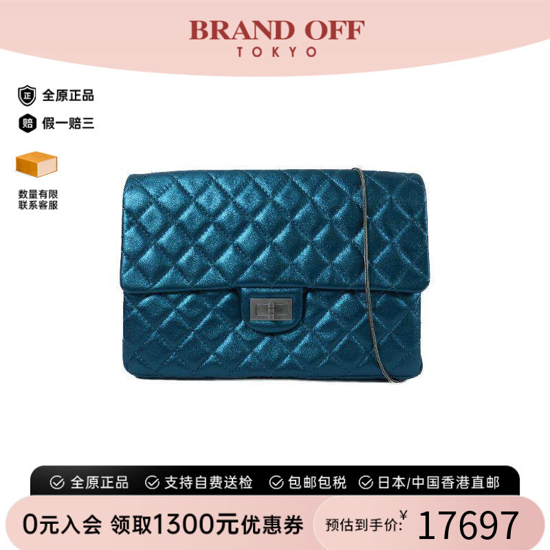 中古Chanel香奈儿单肩包