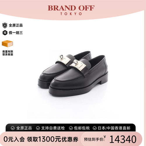 中古Hermes爱马仕鞋レディース