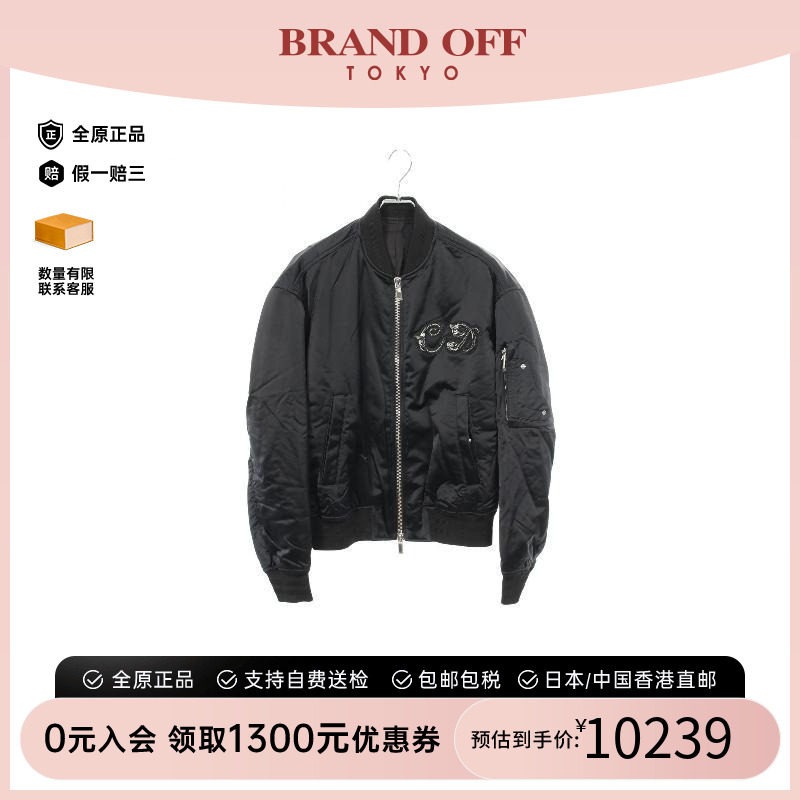 中古Dior迪奥外套メンズ尼龙