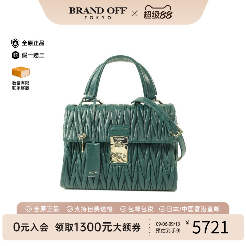 中古MiuMiu缪缪斜挎包图片