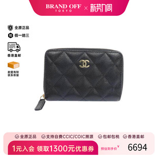 中古Chanel香奈儿女A级95新round牛皮长钱包黑色