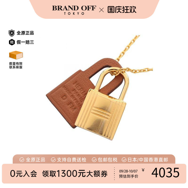中古Hermes爱马仕项链レディース