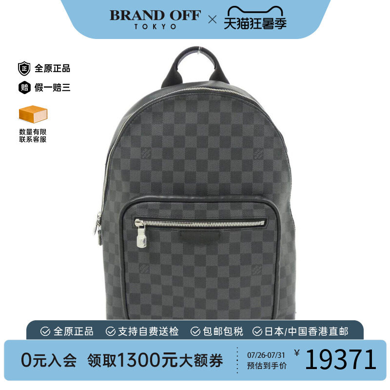 中古LV路易威登女包双肩包