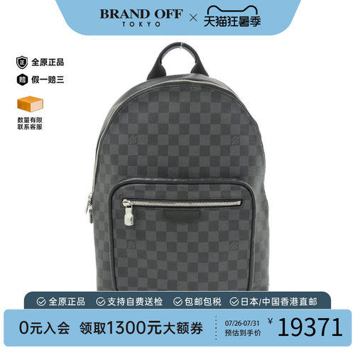 中古LV路易威登女包双肩包
