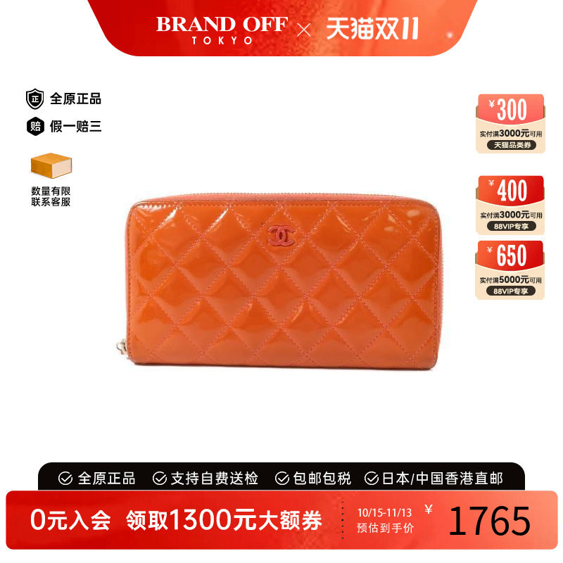 中古Chanel香奈儿长钱包