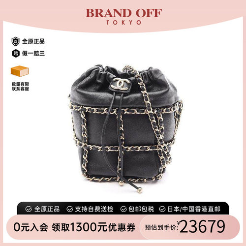 中古Chanel香奈儿斜挎包